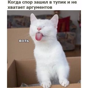 Мои стикеры — стикер для MAX
