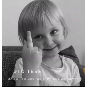 Мои стикеры — стикер для MAX