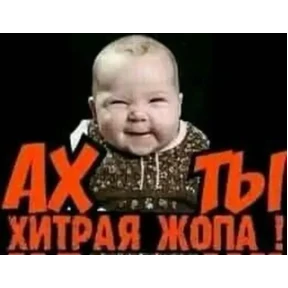 Мои стикеры — стикер для MAX