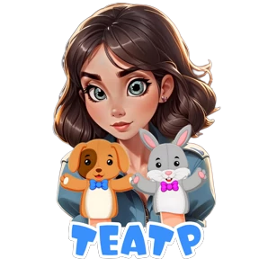Воспитатель — стикер для MAX