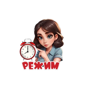 Воспитатель — стикер для MAX