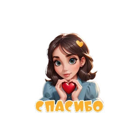 Воспитатель — стикер для MAX