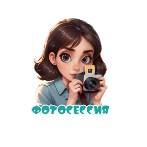 Воспитатель — стикер для MAX