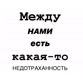 Мои стикеры — стикер для MAX