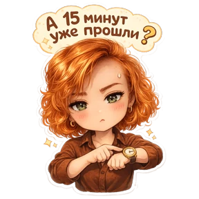 КУЗЯ — стикер для MAX