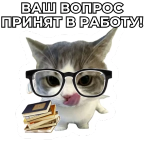 Виртуозы — стикер для MAX