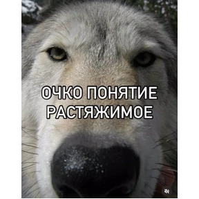 Стикерпак На случай важных переговоров для мессенджера MAX