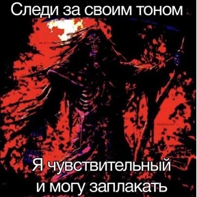 На случай важных переговоров — стикер для MAX