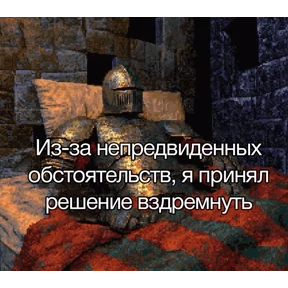 На случай важных переговоров — стикер для MAX