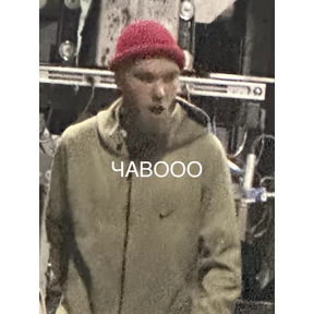 Лёха головного мозга — стикер для MAX