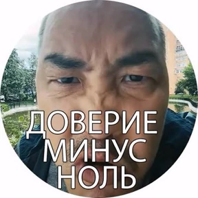 Зона комфорта — стикер для MAX