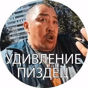 Зона комфорта — стикер для MAX