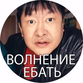 Зона комфорта — стикер для MAX