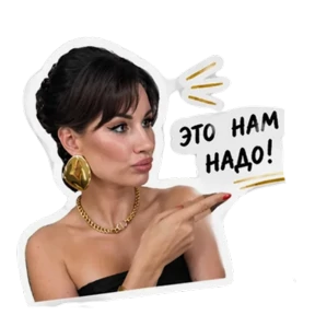ГИД ПО СКИДКАМ @gid_po_skidkam — стикер для MAX