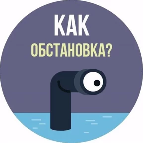 На случай важных переговоров — стикер для MAX