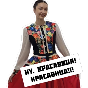 ДК-МЕТОД и БУХ — стикер для MAX