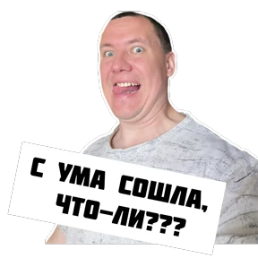 ДК-МЕТОД и БУХ — стикер для MAX