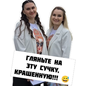 ДК-МЕТОД и БУХ — стикер для MAX