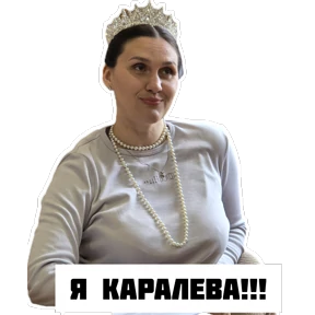 ДК-МЕТОД и БУХ — стикер для MAX