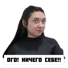 ДК-МЕТОД и БУХ — стикер для MAX