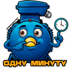 СервисКомплект — стикер для MAX