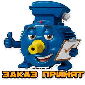 СервисКомплект — стикер для MAX