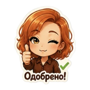 КУЗЯ — стикер для MAX