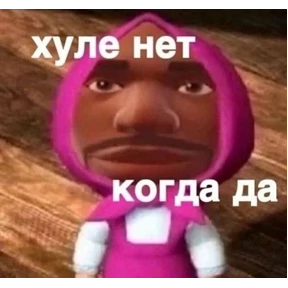 дресня, брат — стикер для MAX