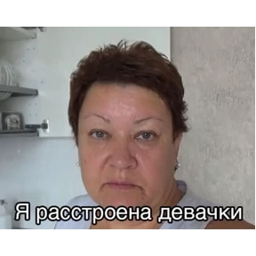 дресня, брат — стикер для MAX
