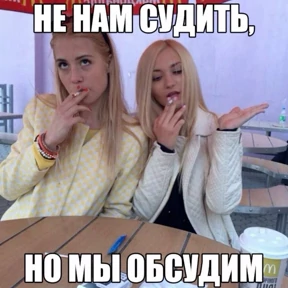 дресня, брат — стикер для MAX