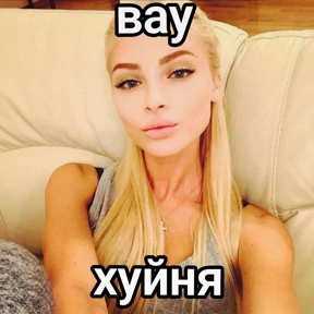 дресня, брат — стикер для MAX