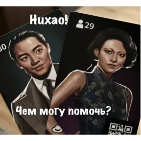 мухоморчик — стикер для MAX
