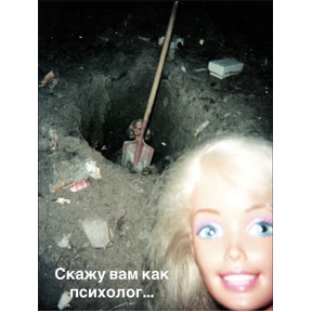 Гапонова — стикер для MAX