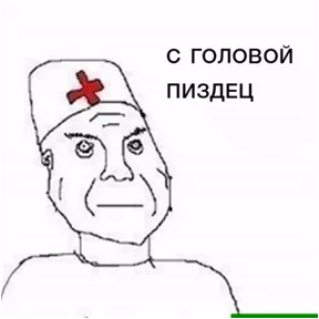 ХиханькиХаханьки — стикер для MAX