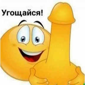 ХиханькиХаханьки — стикер для MAX