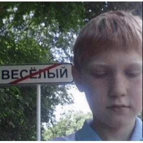 ХиханькиХаханьки — стикер для MAX