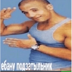 ХиханькиХаханьки — стикер для MAX