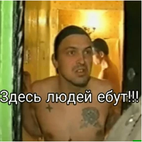 ХиханькиХаханьки — стикер для MAX
