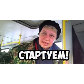 Мемы 2 — стикер для MAX