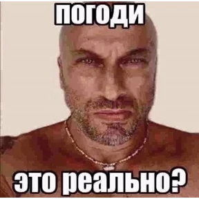 Slay — стикер для MAX