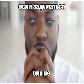 Slay — стикер для MAX