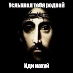 Slay — стикер для MAX
