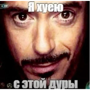 Slay — стикер для MAX