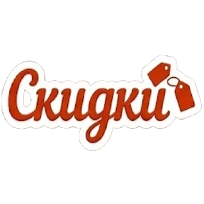 Акции от Натальи — стикер для MAX