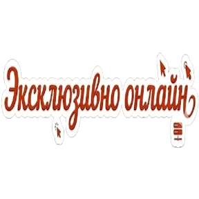 Акции от Натальи — стикер для MAX