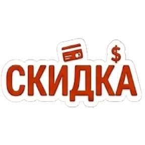 Акции от Натальи — стикер для MAX