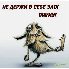 Ибобо — стикер для MAX