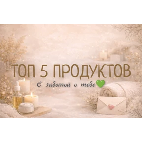 Ori — стикер для MAX