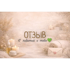 Ori — стикер для MAX