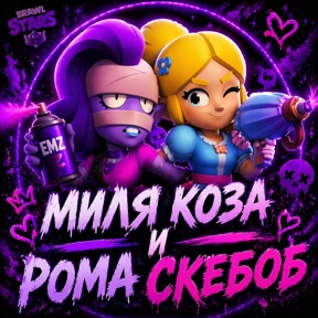 пупок — стикер для MAX